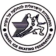 Israel Ice Skating Federation