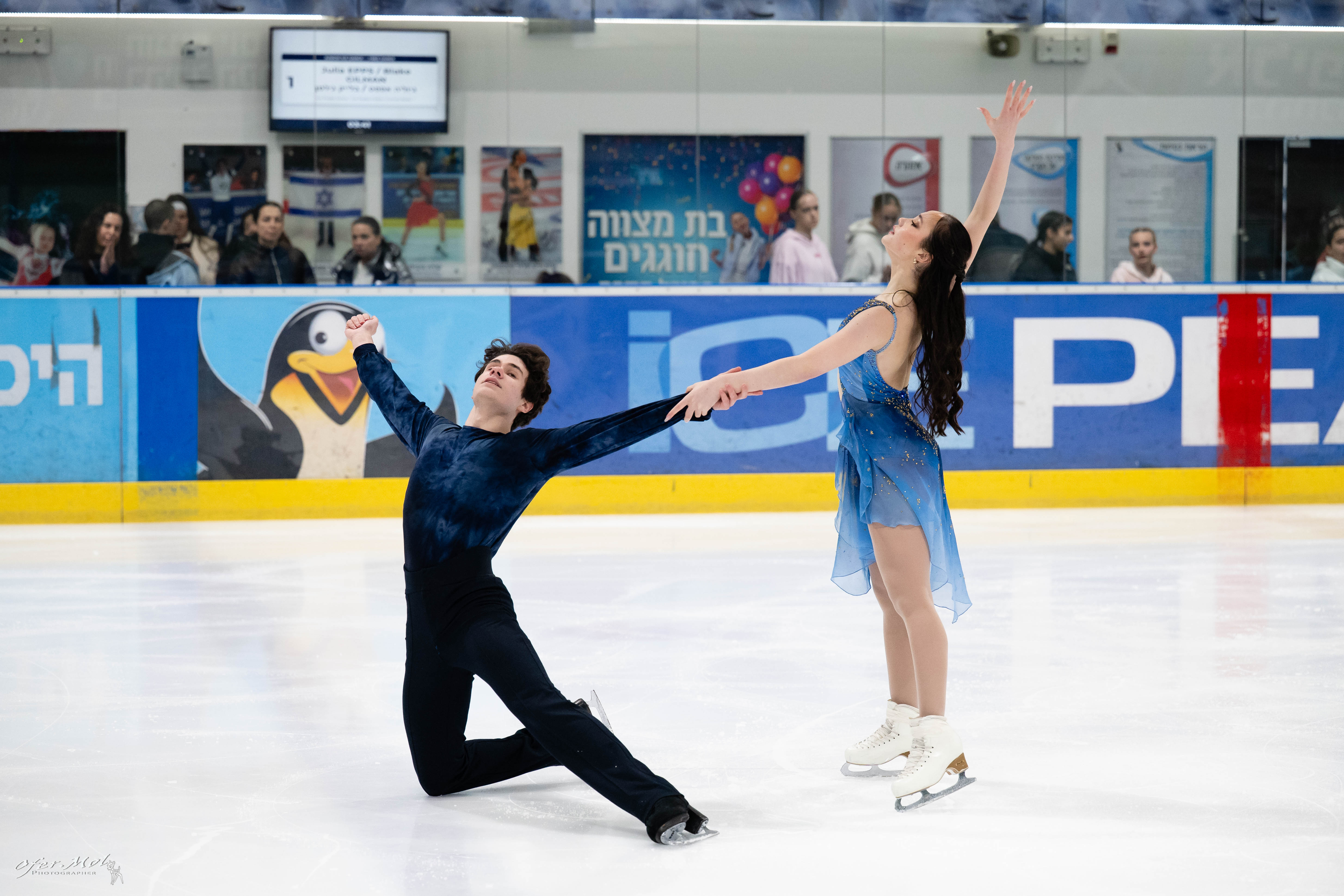 Julia EPPS / Blake GILMAN